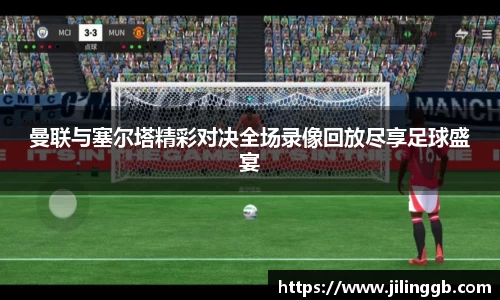 MYBALL迈博官方app